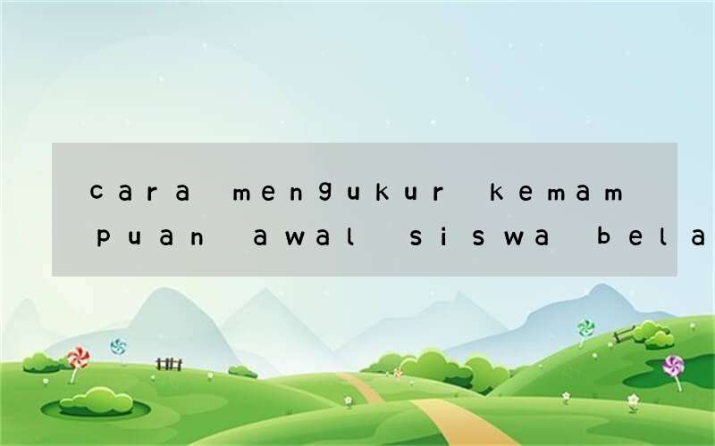 cara mengukur kemampuan awal siswa belajar bahasa inggris